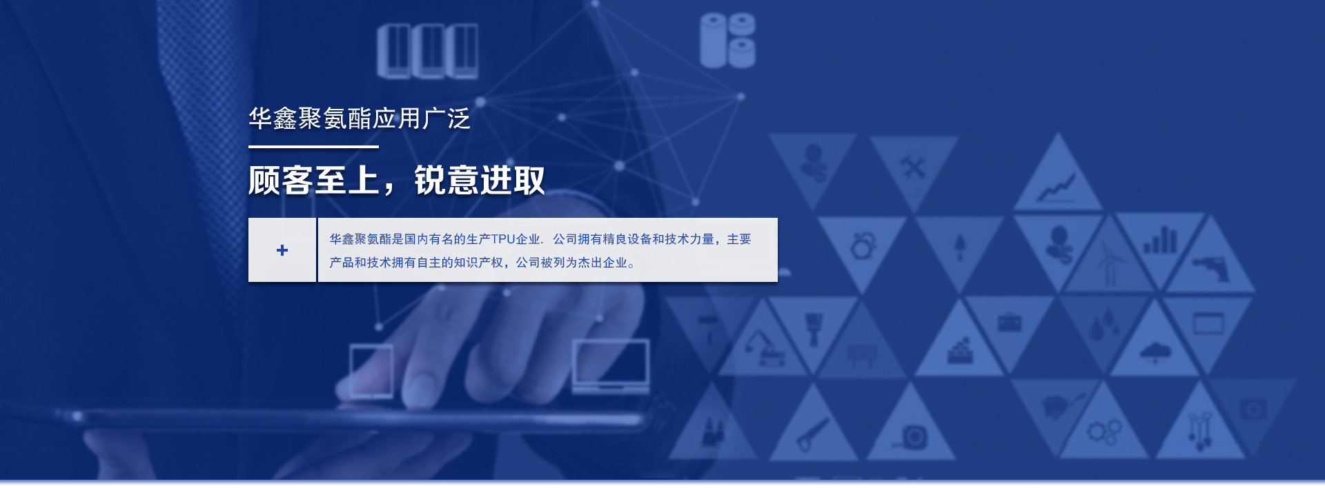 京式护栏